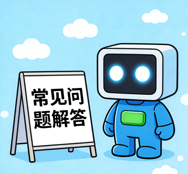南昌运达注册常见问题